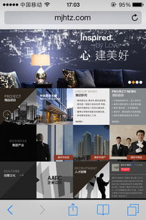 集團公司手機版網(wǎng)站建設(shè),滿京華集團官網(wǎng),深圳市集團手機網(wǎng)站建設(shè)