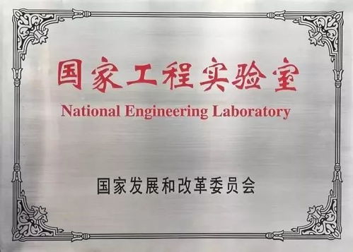 北京建工修復公司通過2017年北京市企業(yè)技術(shù)中心貫標