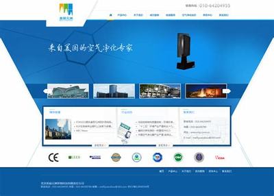 中原區(qū)企業(yè)網(wǎng)站建設(shè)費(fèi)用下載_中原區(qū)企業(yè)網(wǎng)站建設(shè)費(fèi)用多少(2025年01月測(cè)評(píng))