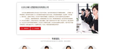 云博商標注冊 北京網(wǎng)站建設(shè) 企業(yè)網(wǎng)頁設(shè)計制作優(yōu)質(zhì)服務(wù)商 夜貓網(wǎng)絡(luò)