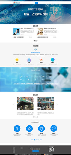 北京高端網(wǎng)站建設(shè)案例定制化網(wǎng)站建設(shè)- 北京網(wǎng)站建設(shè)|北京網(wǎng)站建設(shè)公司 .