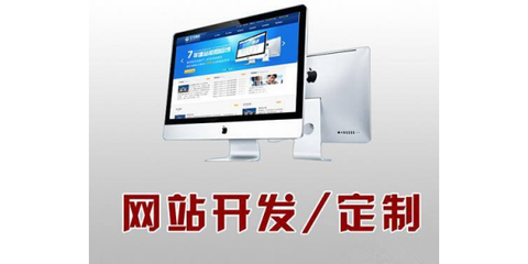 北京企業(yè)網(wǎng)站建設方案與誠信網(wǎng)站認證費用解析