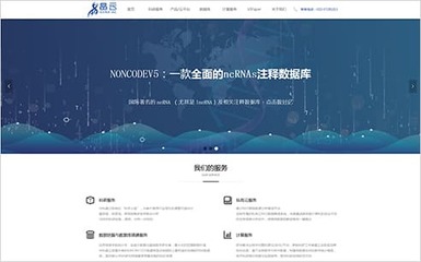 企業(yè)官網(wǎng)定制設計 從無錫到北京，打造專屬數(shù)字形象