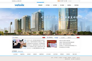 機械工業網站模板 打造可視化、自動化與響應式一體化的企業門戶